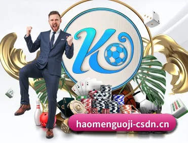 豪门国际 APP - Haomen