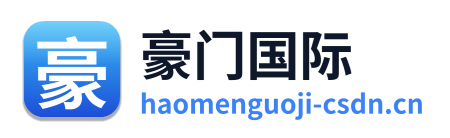 豪门国际